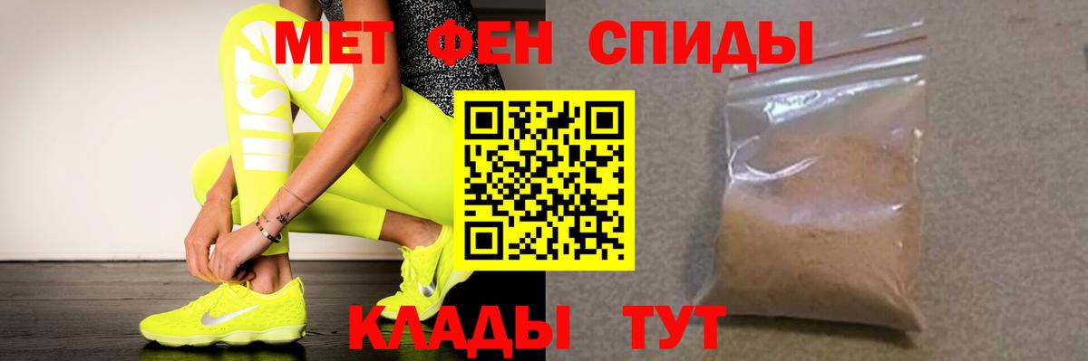 АМФ 98% Углич