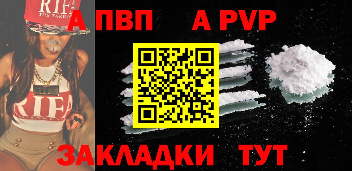 Конопля  ГАШ  Мефедрон кристаллы  Вход с VPN  Углич  Метамфетамин  Гашиш  MDMA  АМФЕТАМИН кристаллы 