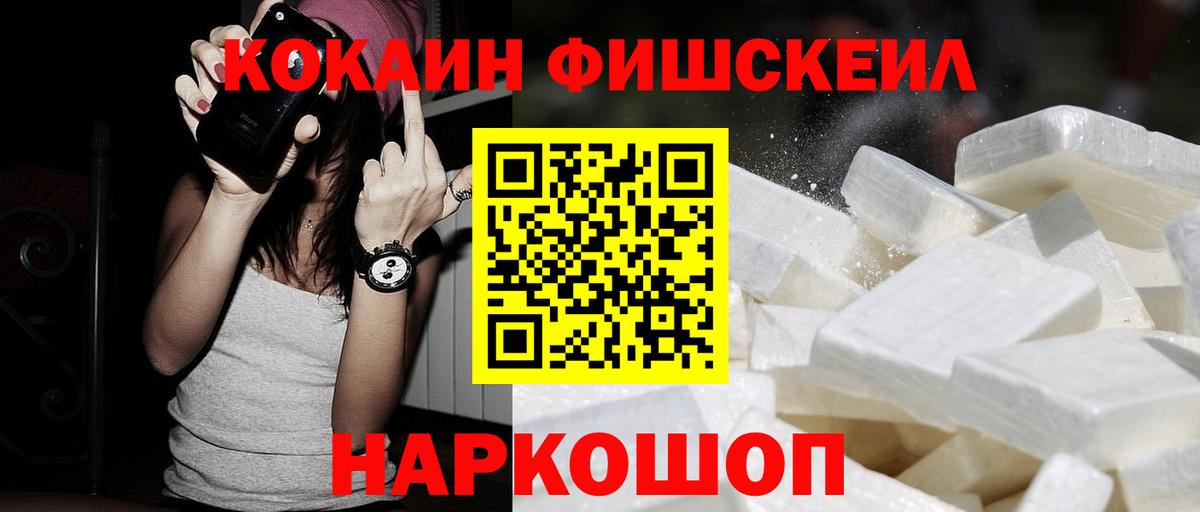 COCAIN Боливия Углич