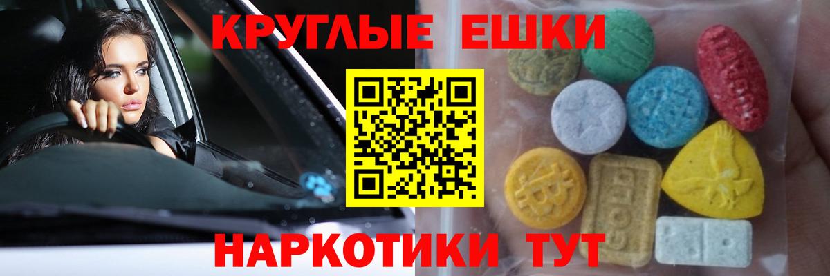 Ecstasy TESLA    ТОР  Ecstasy Philipp Plein  Углич  Вход с VPN  ЭКСТАЗИ 