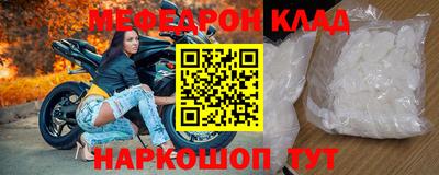 кокаин перу Наро-Фоминск