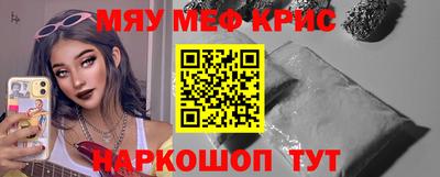 кокаин перу Наро-Фоминск
