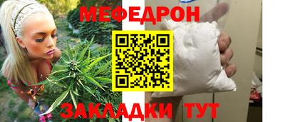 мет Нарткала