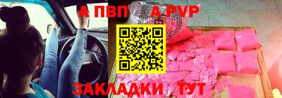 мет Нарткала