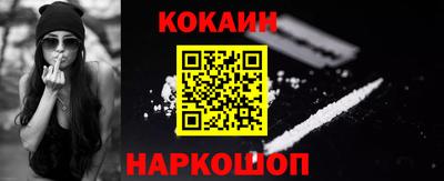 кокаин перу Наро-Фоминск