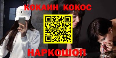 мдма Нальчик