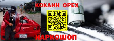 мет Нарткала