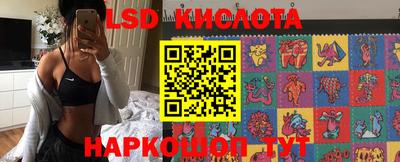 кокаин перу Наро-Фоминск