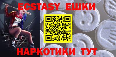 прущие грибы Новодвинск