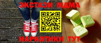 кокаин перу Наро-Фоминск