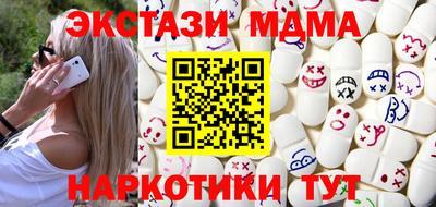 кокаин перу Наро-Фоминск