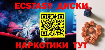 кокаин перу Наро-Фоминск