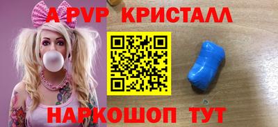 кокаин перу Наро-Фоминск