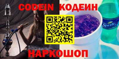 эйфоретик Новокубанск