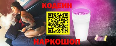 кокаин перу Наро-Фоминск