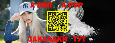 кокаин перу Наро-Фоминск
