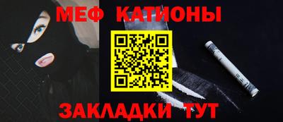 мдма Нальчик
