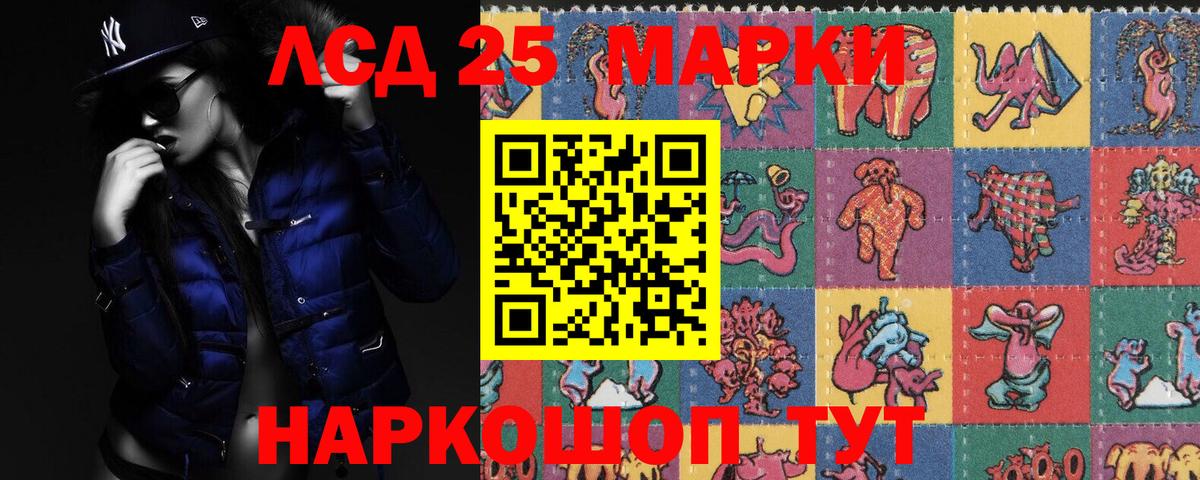 ЛСД экстази кислота  Лсд 25 экстази кислота  Вход с VPN  Углич 