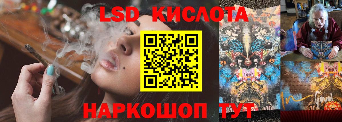 LSD-25 экстази ecstasy Углич