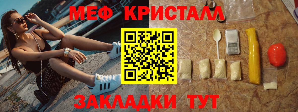 Углич  МЯУ-МЯУ 4 MMC  МЕФ VHQ  МЯУ-МЯУ  Вход с VPN 
