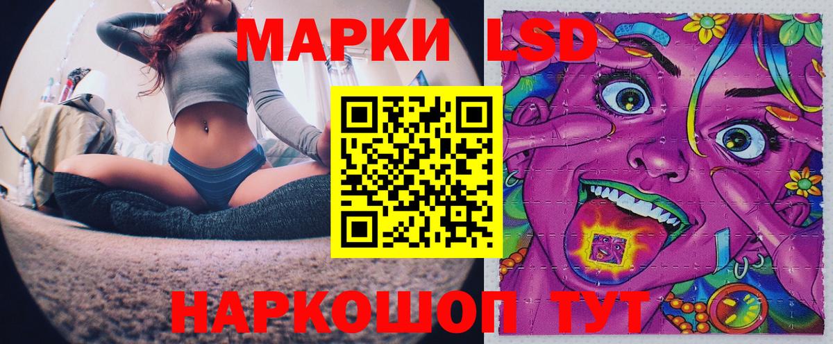 Углич  Марки 25I-NBOMe 1,8мг  Марки 25I-NBOMe 1,8мг  Вход с VPN 