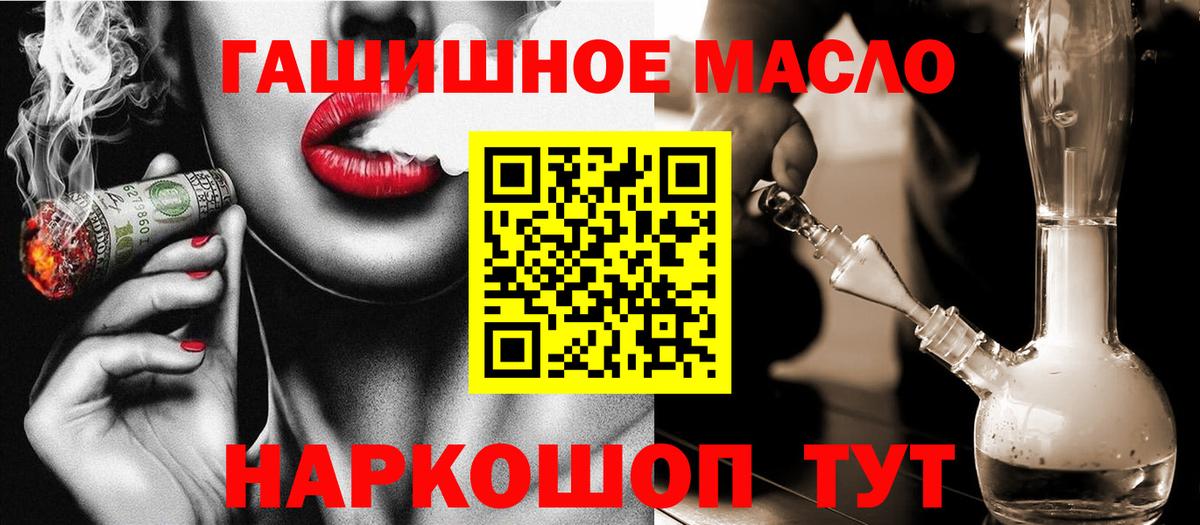 Дистиллят ТГК Wax  ТГК Wax  Углич  Вход с VPN 