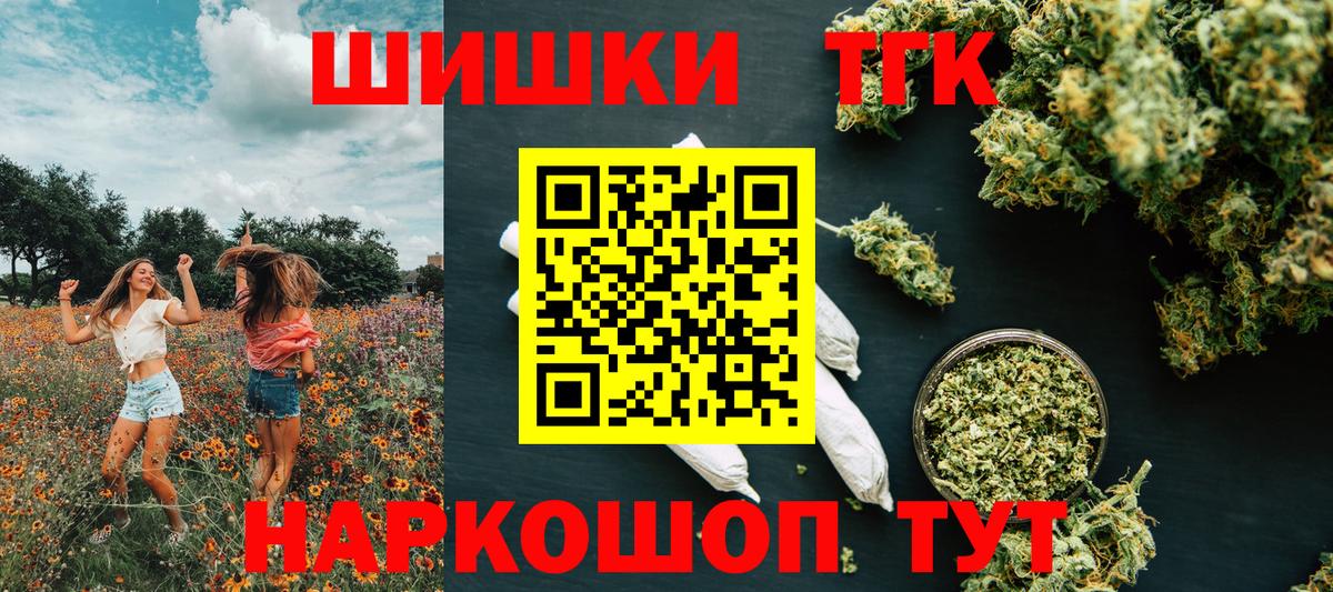 ТГК Углич