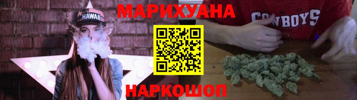 Углич  Канабис индика  Бошки марихуана SATIVA & INDICA  Каннабис VHQ  Бошки Шишки OG Kush  Вход с VPN 